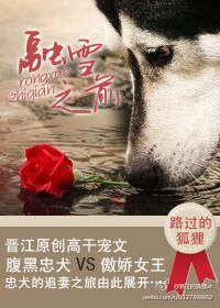 融雪之前