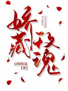 嬌藏玫瑰